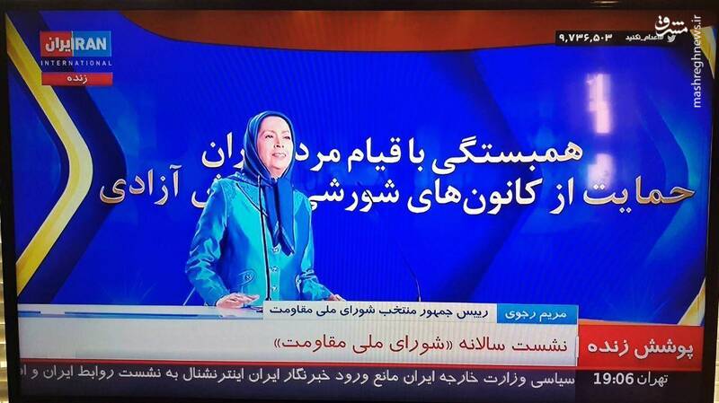وقتی قاتلان مردم ایران برای بیبیسی و اینترنشنال «رهبر مقاومت ملی» میشوند +تصاویر وقتی قاتلان مردم ایران برای بیبیسی و اینترنشنال «رهبر مقاومت ملی» میشوند +تصاویر