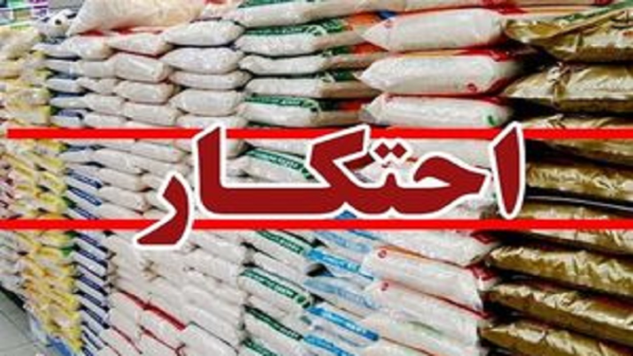 کشف انبار احتکار مواد غذایی در سقز