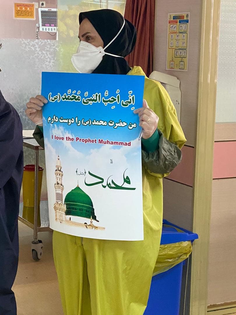واکنش کادر درمان به هتک حرمت رئیس جمهور فرانسه به پیامبر اکرم (ص)