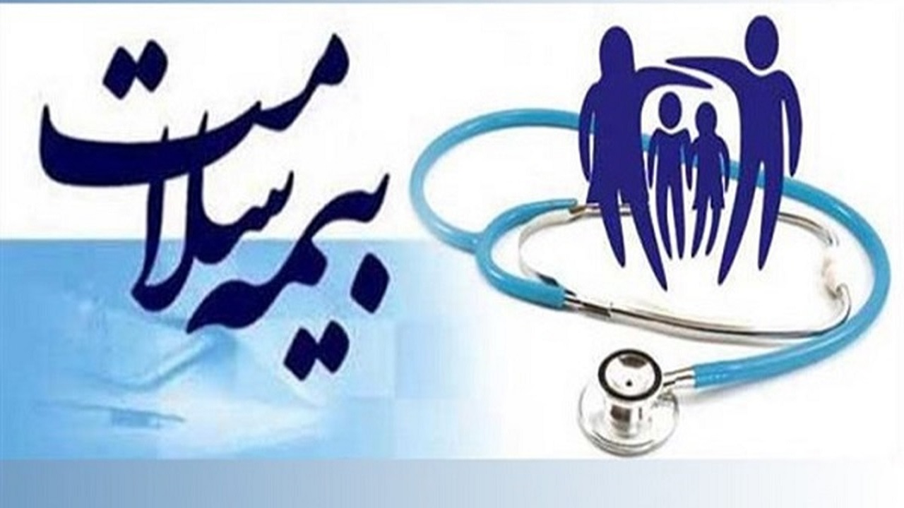 هزینه نجومی بیمه سلامت در بخش دارو
