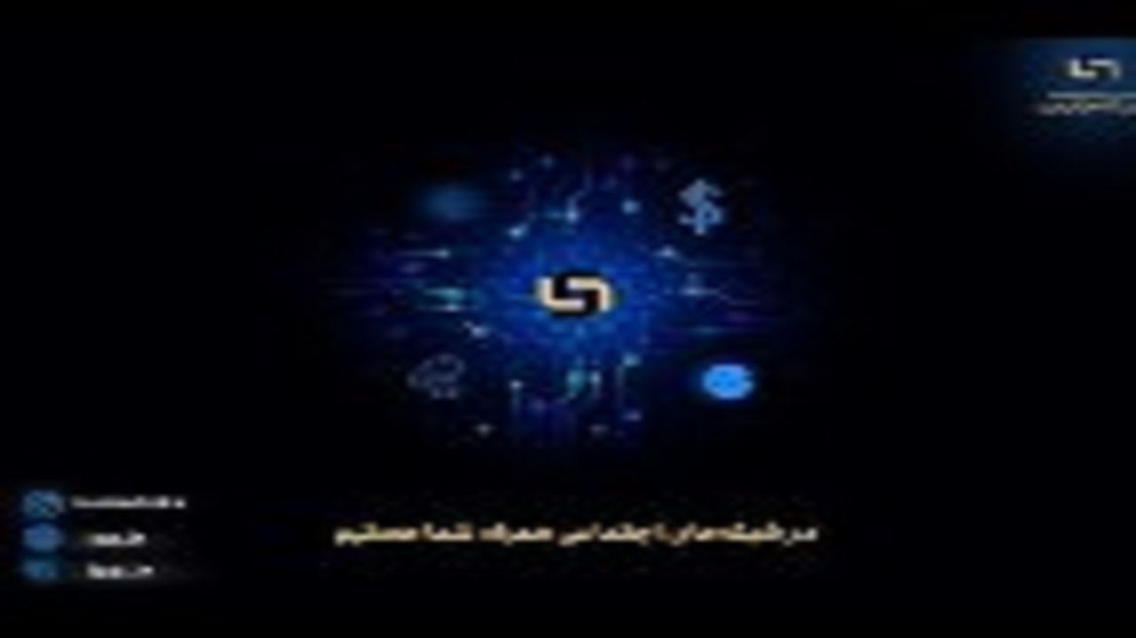 بازا متشکل ارزی فعالیت خود را در شبکه&zwnj;های اجتماعی آغاز کرد