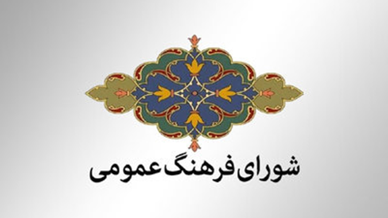 تهیه نقشه مهندسی فرهنگی در استان فارس