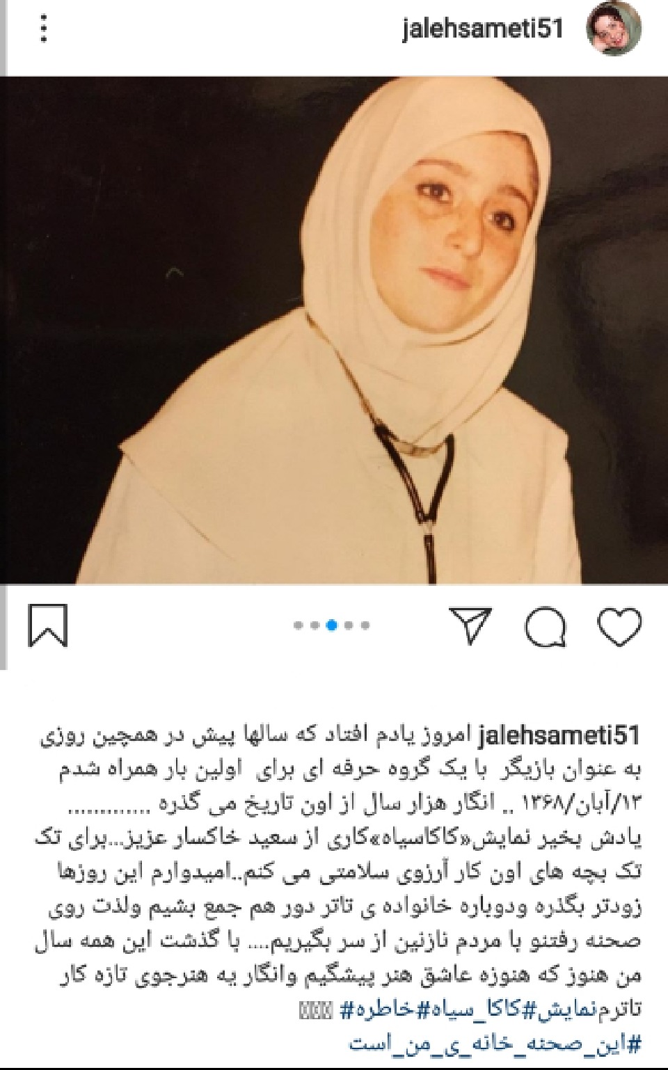 فعالیت هنرمندان در فضای مجازی فعالیت هنرمندان در فضای مجازی