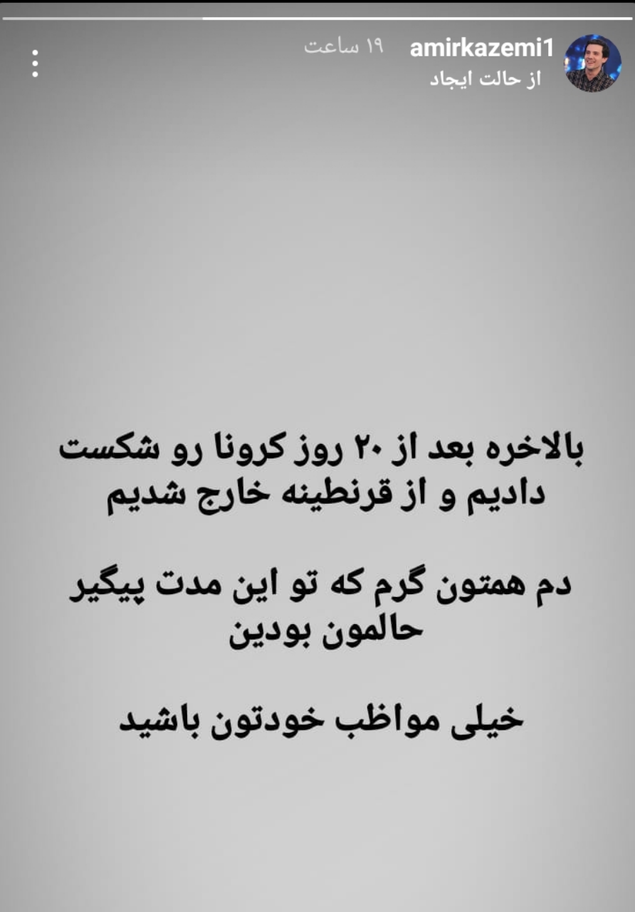 فعالیت هنرمندان در فضای مجازی فعالیت هنرمندان در فضای مجازی
