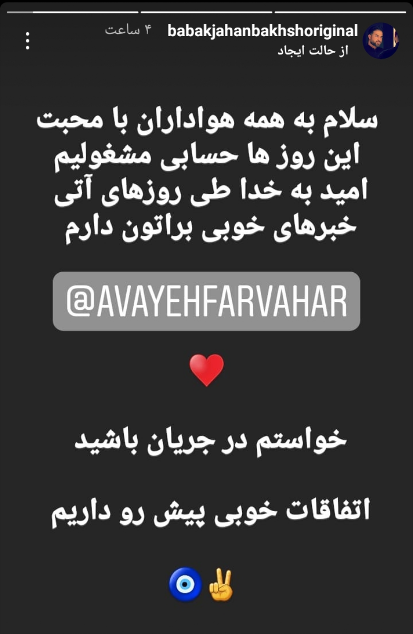 فعالیت هنرمندان در فضای مجازی فعالیت هنرمندان در فضای مجازی