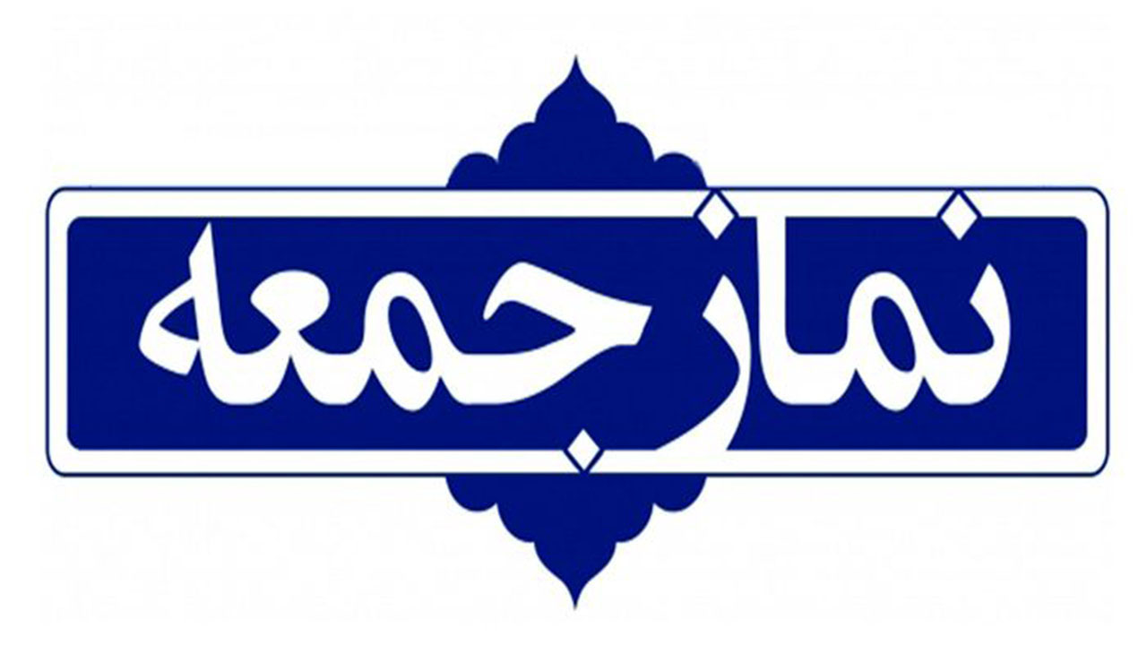 نماز جمعه در ۸ شهر گلستان برگزار نمی‌شود
