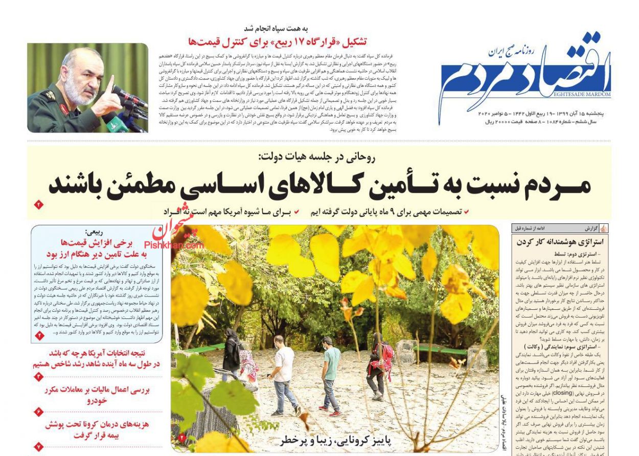 نوسان سیاسی بازار جهانی/ میلیون&zwnj;ها تن کالا از گمرک آزاد شدند/ تشدید سرگردانی سرمایه&zwnj;ها