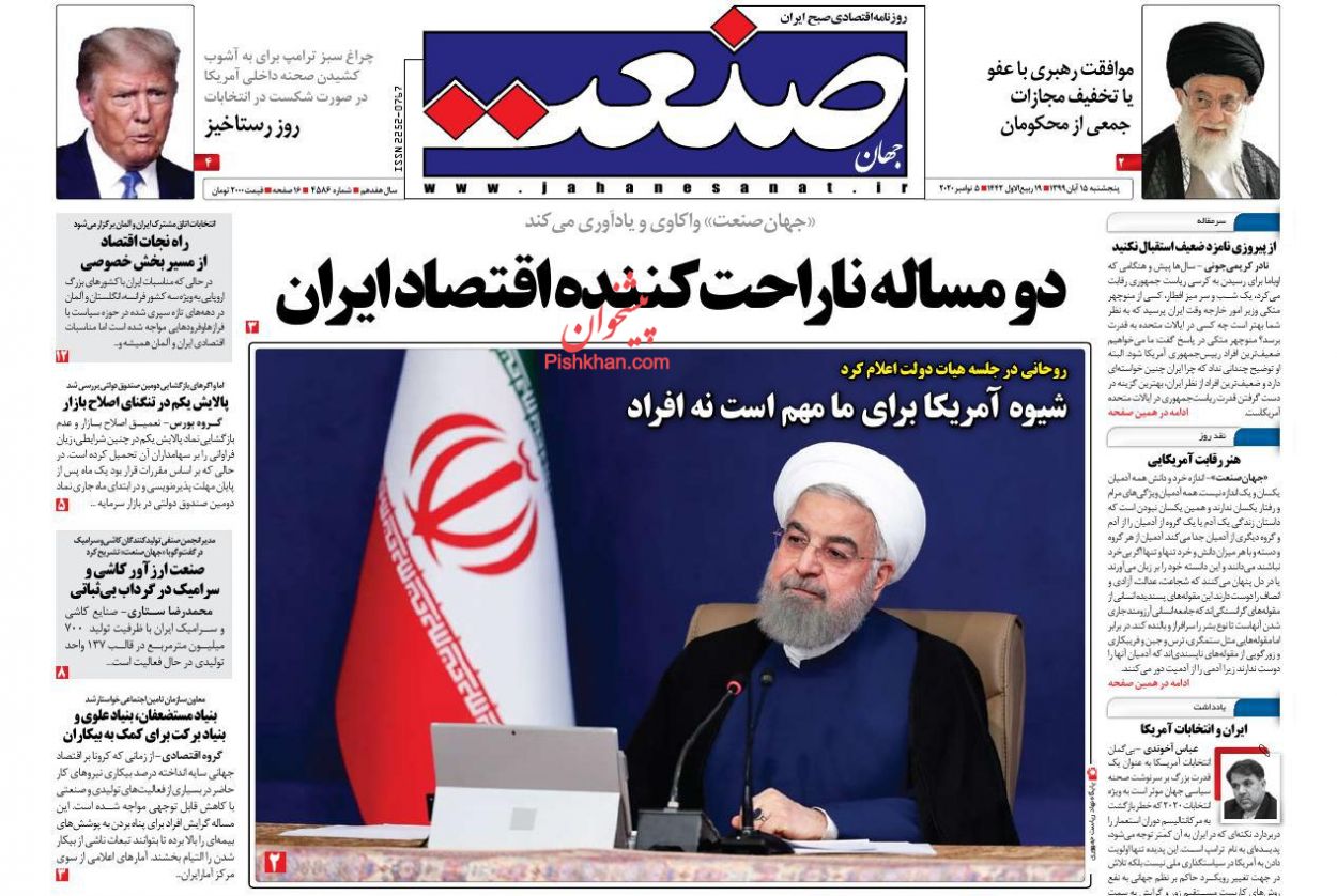 نوسان سیاسی بازار جهانی/ میلیون&zwnj;ها تن کالا از گمرک آزاد شدند/ تشدید سرگردانی سرمایه&zwnj;ها