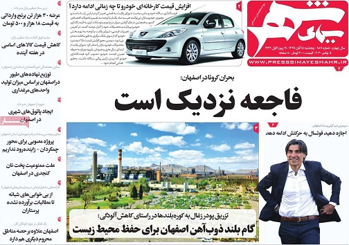 روزهای خاکستری ازدواج/ ادامه تلاش های برای مدیریت بازار مسکن