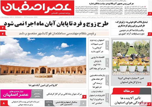 روزهای خاکستری ازدواج/ ادامه تلاش های برای مدیریت بازار مسکن