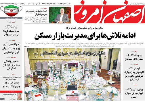 روزهای خاکستری ازدواج/ ادامه تلاش های برای مدیریت بازار مسکن