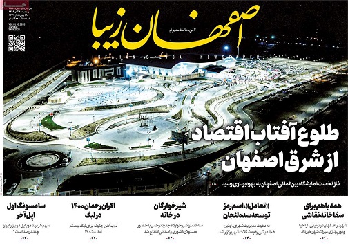 روزهای خاکستری ازدواج/ ادامه تلاش های برای مدیریت بازار مسکن