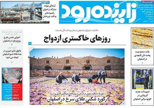 روزهای خاکستری ازدواج/ ادامه تلاش های برای مدیریت بازار مسکن