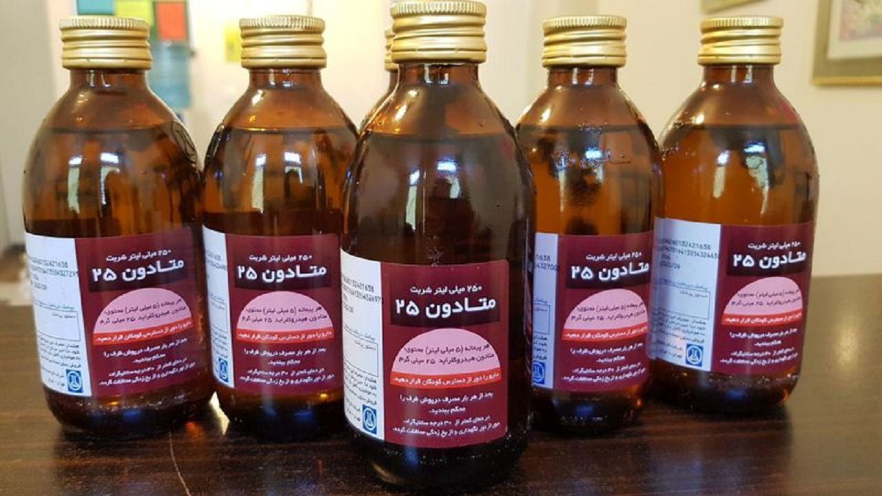 جزئیات عرضه داروهای ترک اعتیاد در داروخانه‌ها/ فروش متادون در مراکز ترک اعتیاد ممنوع شد؟