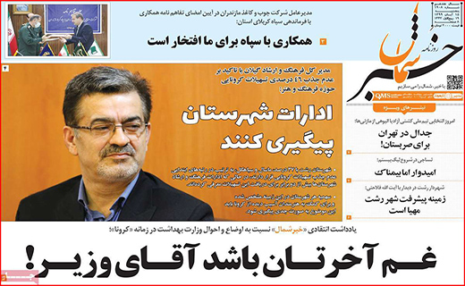 روزهای خاکستری ازدواج/ کرونا فروشی/ عروسی قاچاقی
