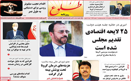 روزهای خاکستری ازدواج/ کرونا فروشی/ عروسی قاچاقی