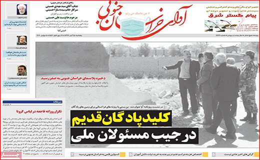 روزهای خاکستری ازدواج/ کرونا فروشی/ عروسی قاچاقی