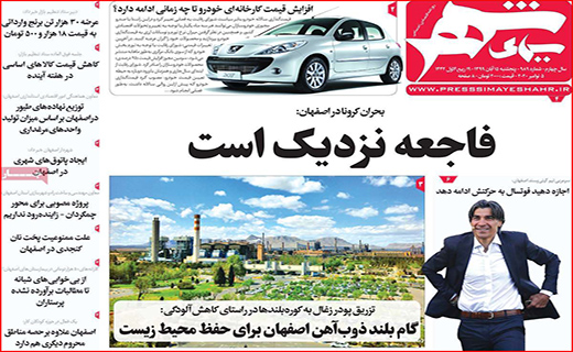روزهای خاکستری ازدواج/ کرونا فروشی/ عروسی قاچاقی