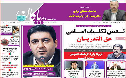 روزهای خاکستری ازدواج/ کرونا فروشی/ عروسی قاچاقی
