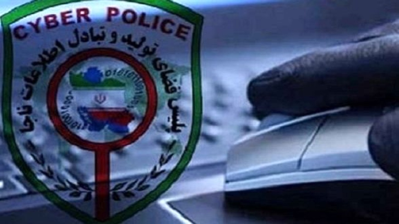 هشدار پلیس فتا به شهروندان؛ فریب ادعاها و تبلیغات دروغین سایت‌های شرط بندی را نخورید