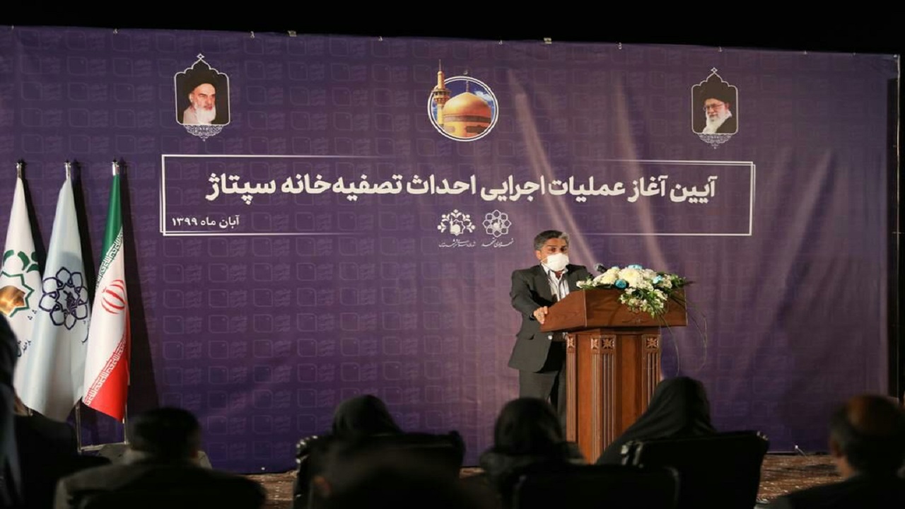 فرآیند شیمیایی نخستین تصفیه خانه سپتاژ کشور خرداد ۱۴۰۰ به اتمام می‌رسد
