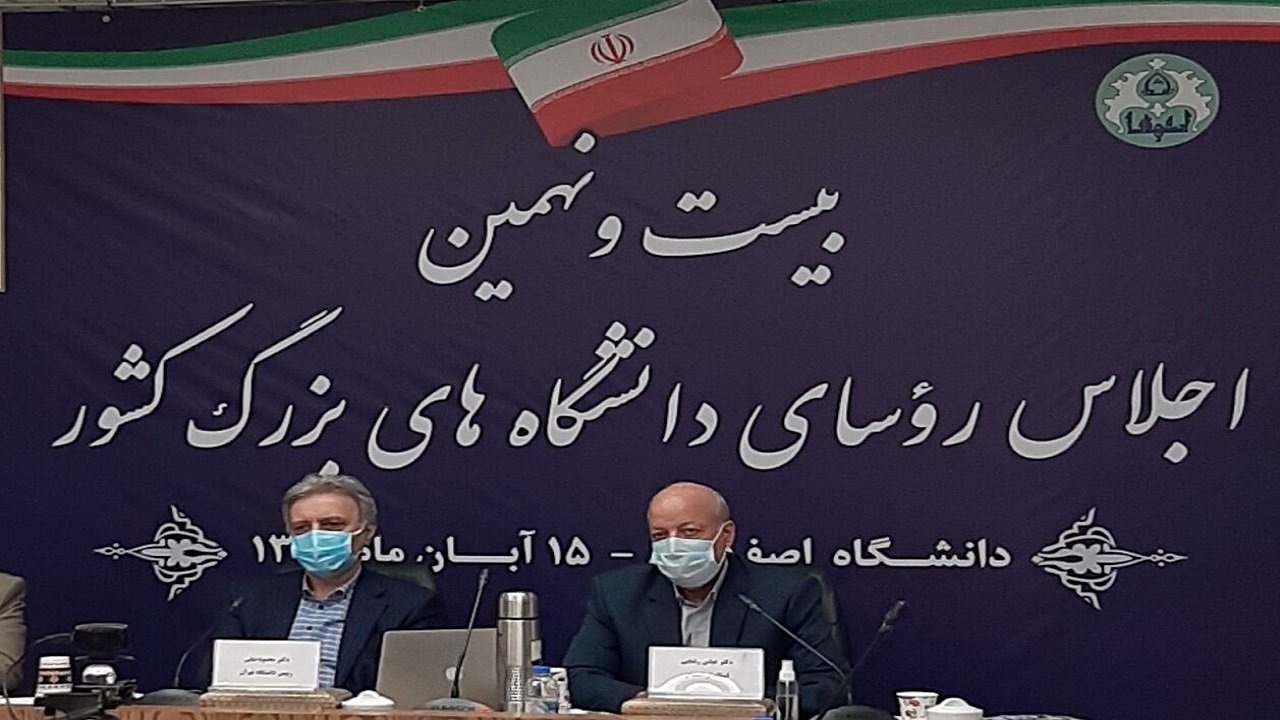 حرکت دانشگاه‌ها به نسل چهارم و تعمیق پیوند با جامعه ضروری است