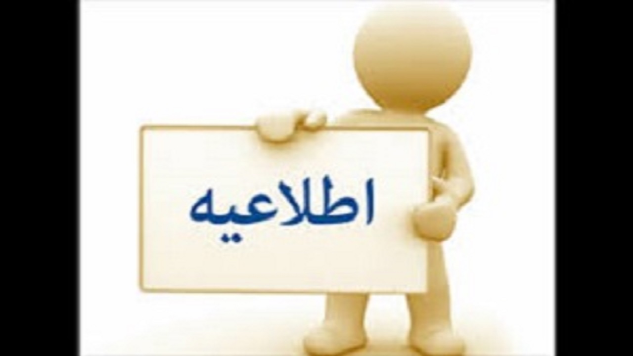 شهروندان قم این هفت محصول را خریداری نکنند