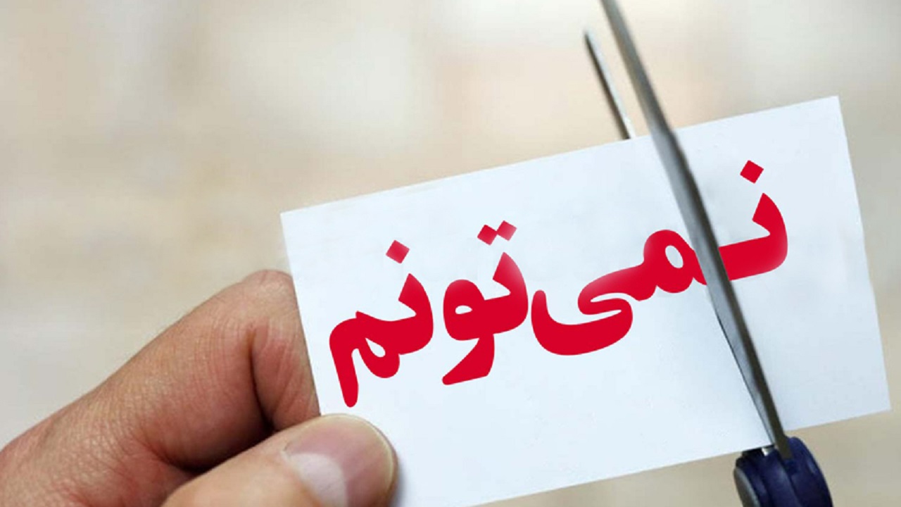 اعتماد به نفس؛ پله&zwnj;ای برای تحقق موفقیت&zwnj;ها