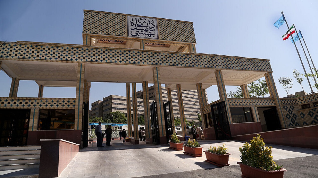 بماند