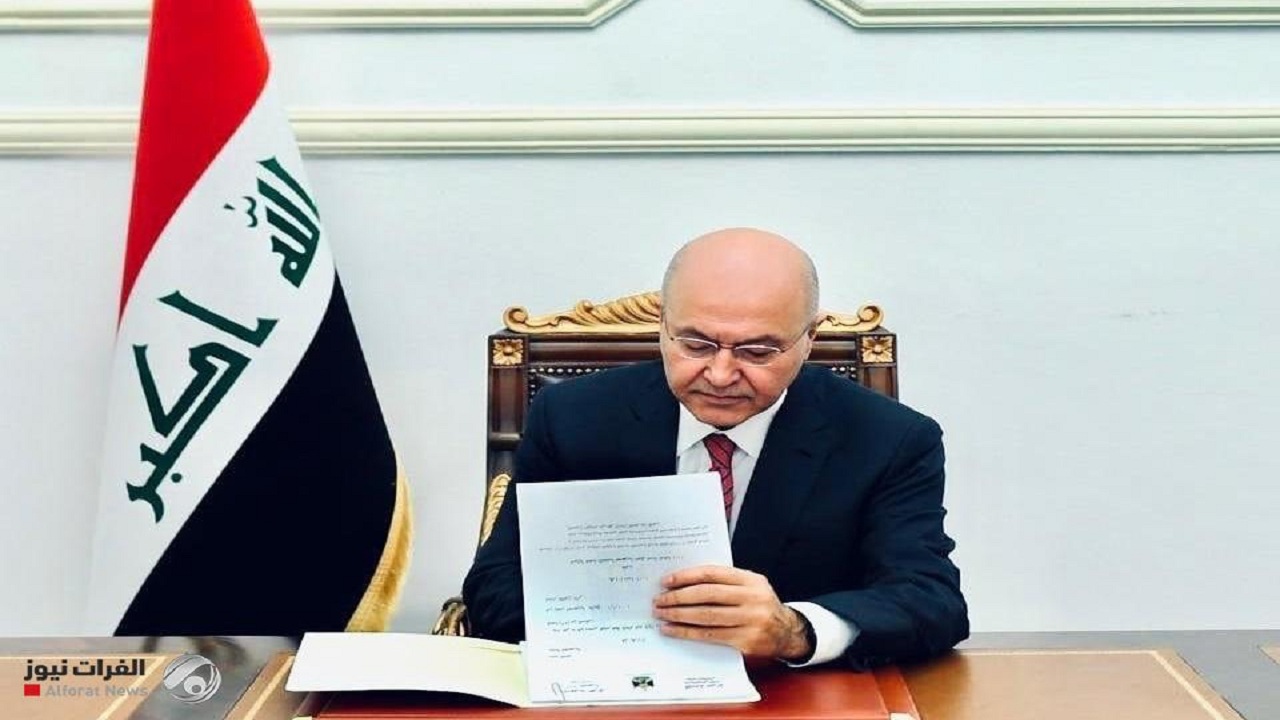 رئیس جمهور عراق قانون جدید انتخابات این کشور را تایید کرد