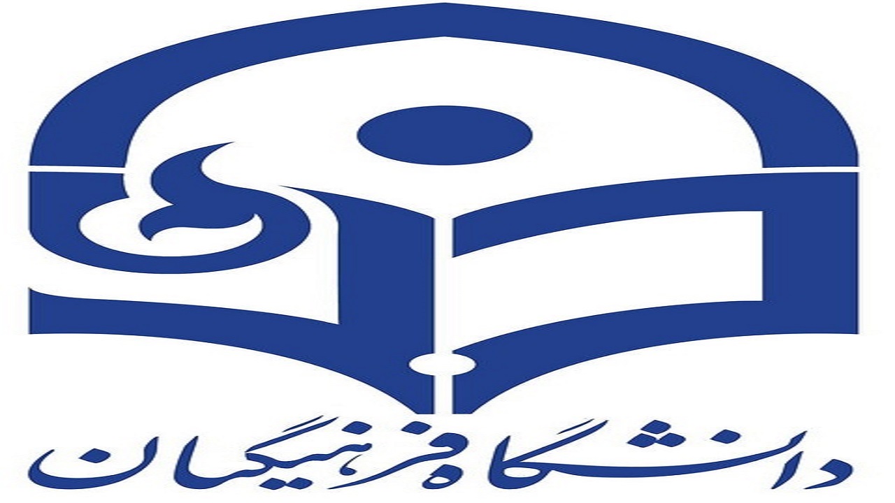 بازدید استاندار خوزستان از دانشگاه فرهنگیان پردیس حضرت رسول اکرم (ص) اهواز
