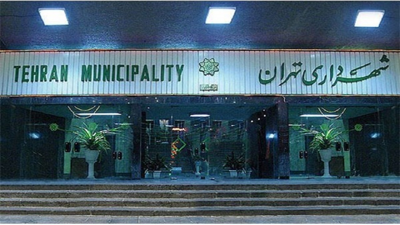 آخرین وضعیت املاک واگذاری شهرداری تهران از زبان حناچی و میرلوحی