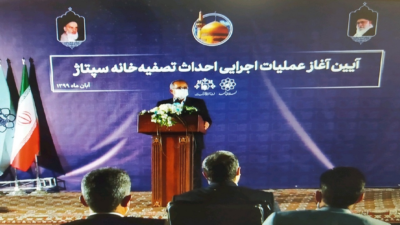 آغاز عملیات اجرایی ساخت تصفیه خانه سپتاژ مشهد