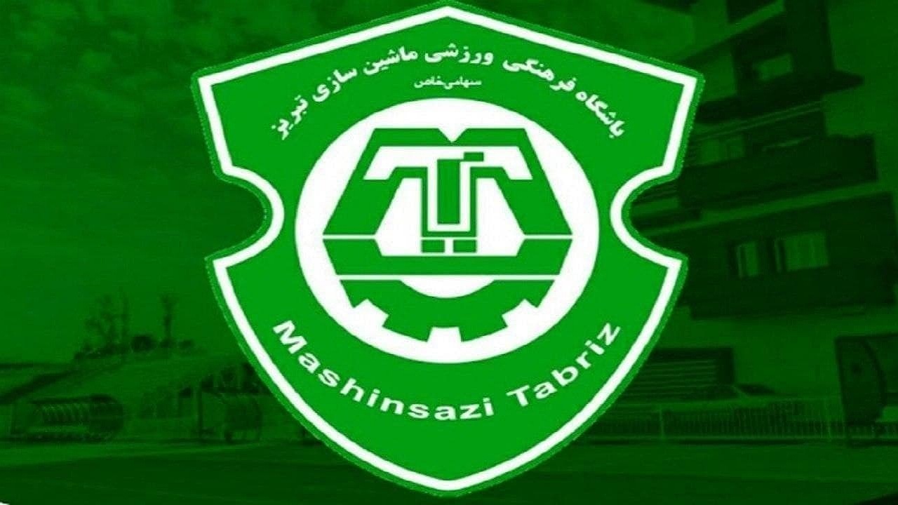 اهم اخبار ورزشی ۱۵ آبان