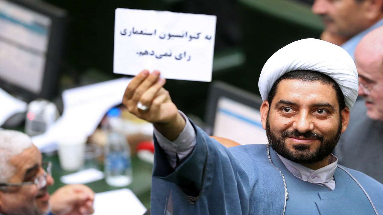تصویب موافقت‌نامه‌های بین‌المللی؛ «منگنه اخلاقی» مجلس