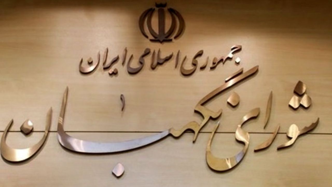 تصویب موافقتنامههای بینالمللی؛ «منگنه اخلاقی مجلس شورا» تصویب موافقتنامههای بینالمللی؛ «منگنه اخلاقی مجلس شورا»