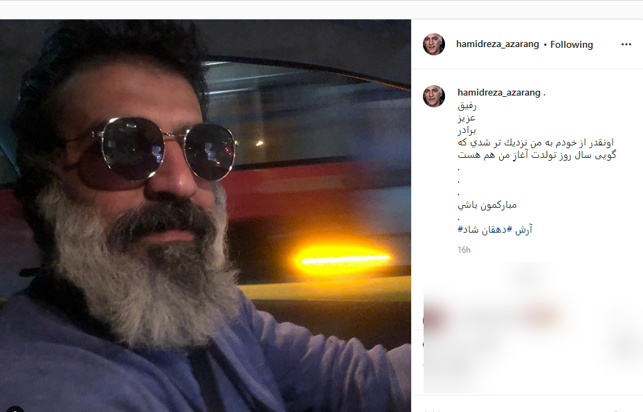 انتشار پوستر بین المللی فیلم تی تی؛ تصویری از پشت صحنه فیلم عاشقانه ۲