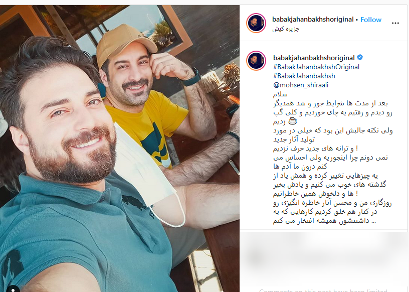 انتشار پوستر بین المللی فیلم تی تی؛ تصویری از پشت صحنه فیلم عاشقانه ۲