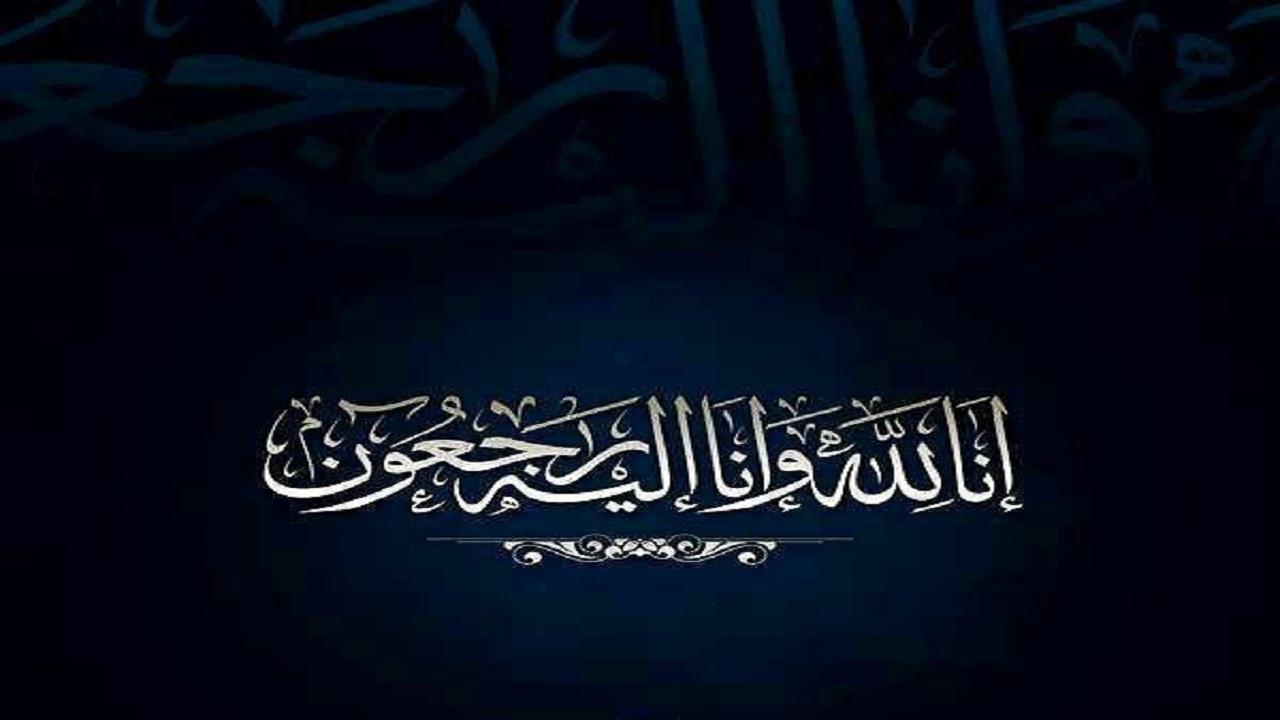 تسلیت استاندار قزوین در پی رحلت امام جمعه آوج
