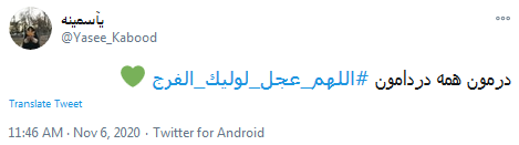 ظهور امام زمان