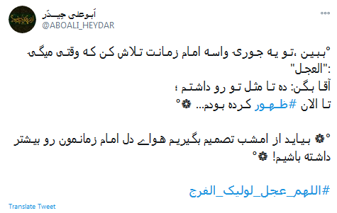 ظهور منجی عالم