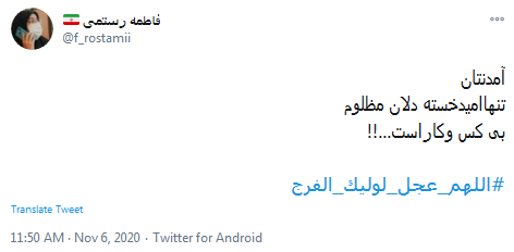 ظهور حجت