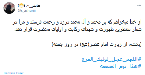 ظهور حجت