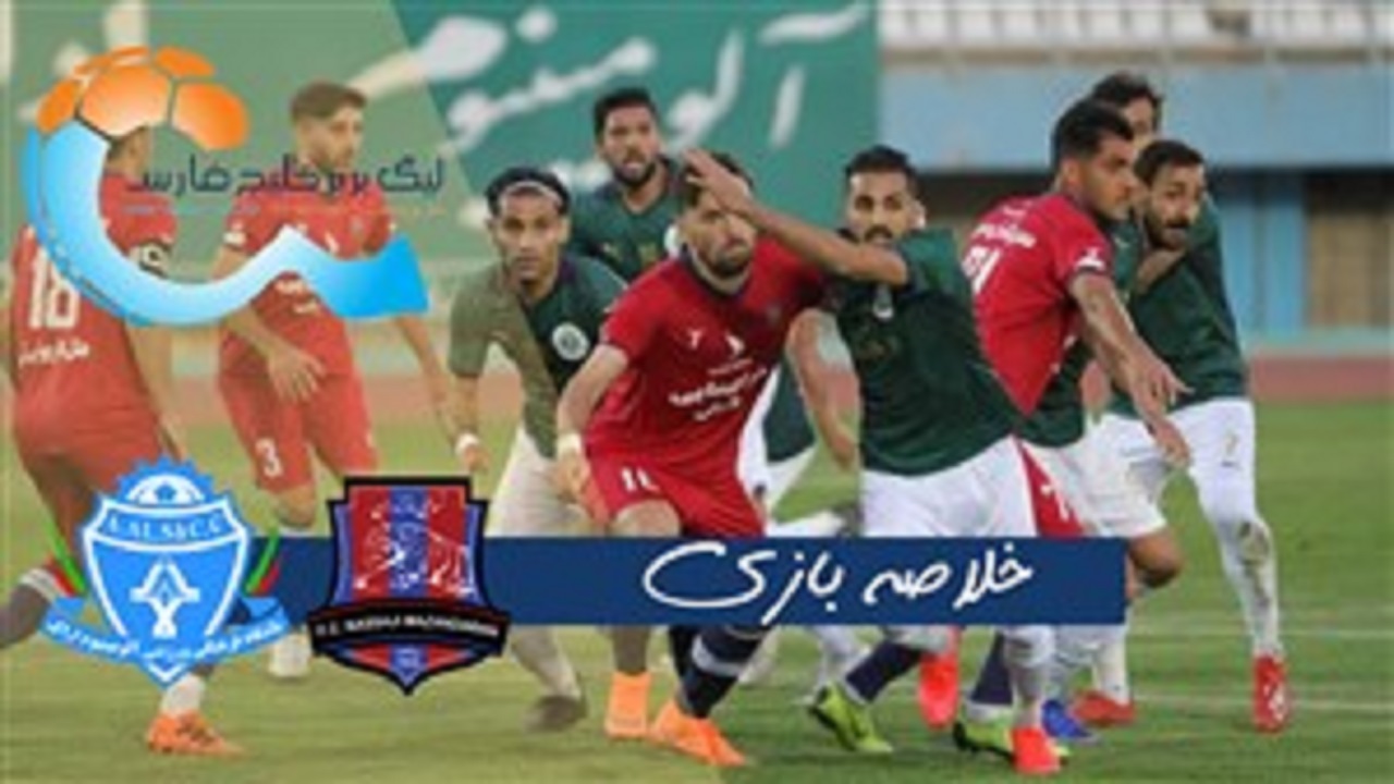 خلاصه بازی آلومینیوم اراک و نساجی مازندران مورخ ۱۶ آبان ۹۹ + فیلم