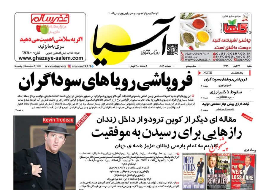 تلاطم در بازارهای مالی/ انحصار بازار خودرو را می&zwnj;شکنیم/ علت گران&zwnj;فروشی روغن چیست؟