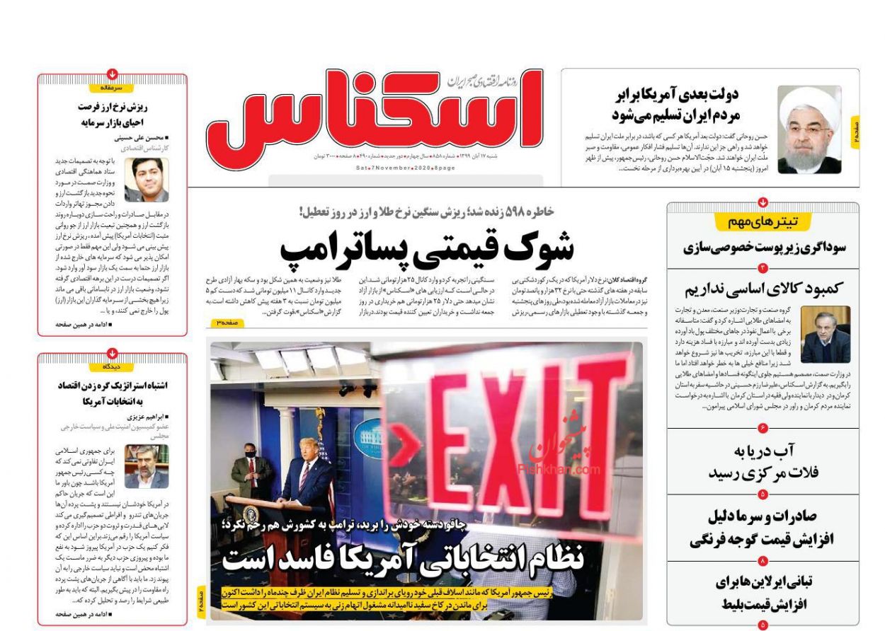 تلاطم در بازارهای مالی/ انحصار بازار خودرو را می&zwnj;شکنیم/ علت گران&zwnj;فروشی روغن چیست؟