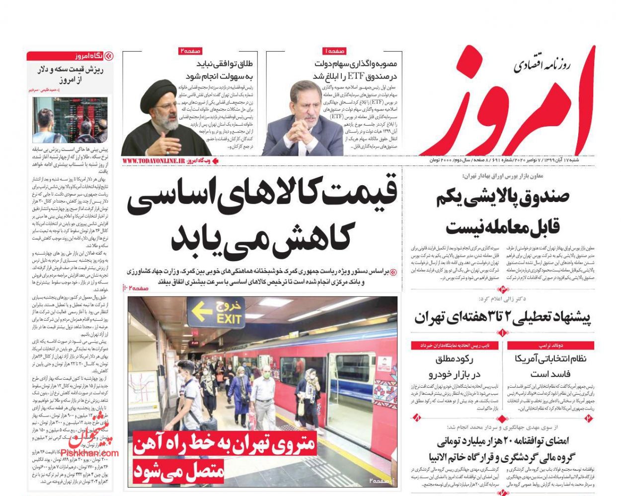تلاطم در بازارهای مالی/ انحصار بازار خودرو را می&zwnj;شکنیم/ علت گران&zwnj;فروشی روغن چیست؟