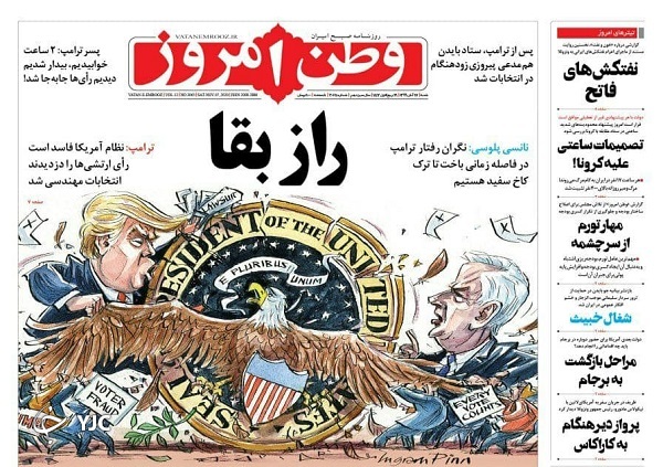 روزنامه های 17 آبان 99