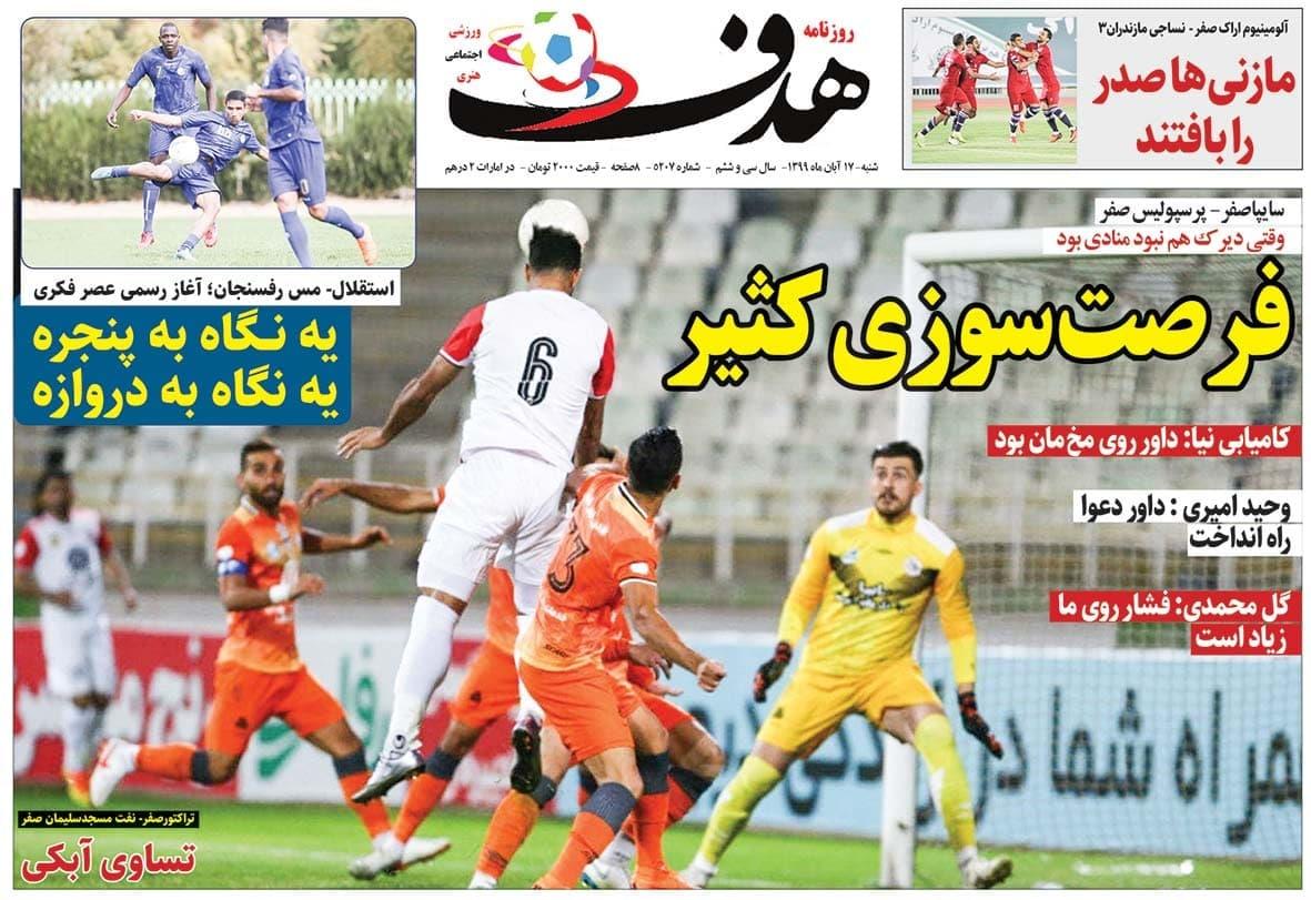 از طلسم&zwnj;های استقلال و توقف پرسپولیس در ایستگاه اول لیگ برتر تا تایید محرومیت آل کثیر