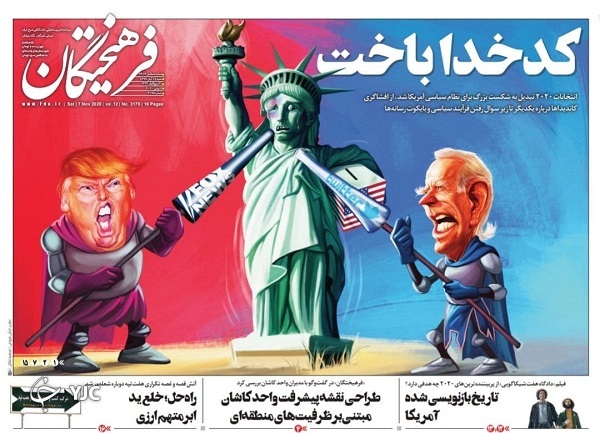 آقای &laquo;خروج&raquo; در آستانه اخراج/ رسیدگی همزمان هر پرستار به ۶ بیمار/ پاسخ بازار&zwnj;ها به انتخابات آمریکا